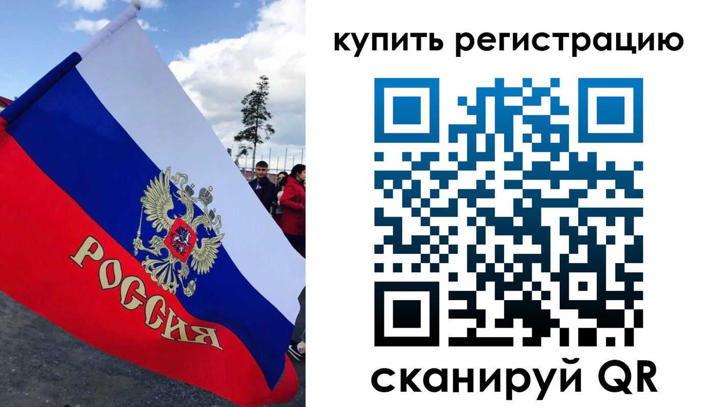 временная регистрация госуслуги в Сысерти