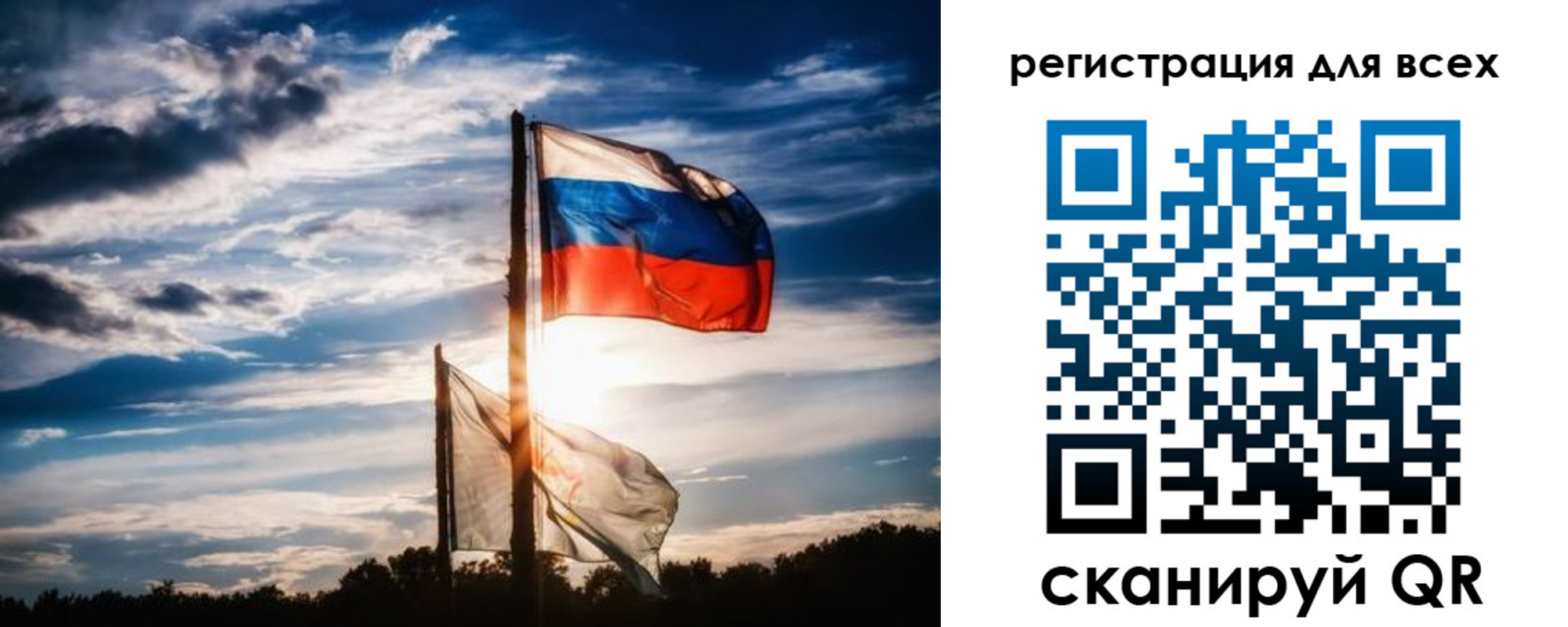 временная регистрация в Сысерти