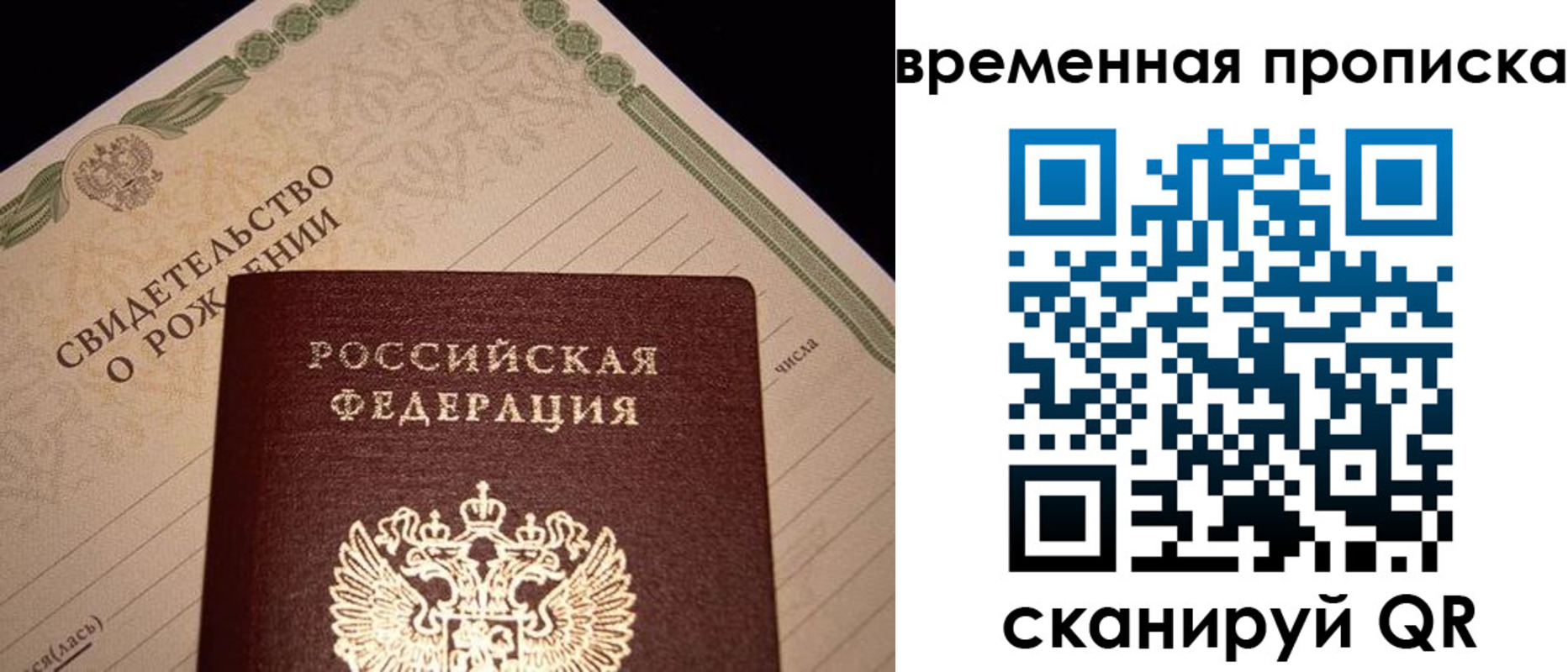 миграционный учет в Сысерти