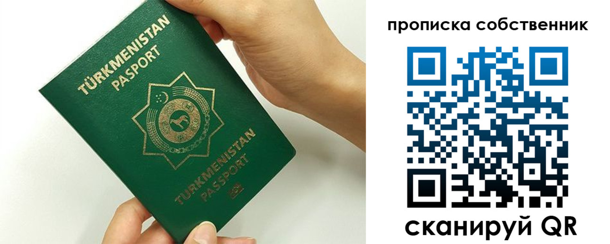временная регистрация в квартире в Сысерти